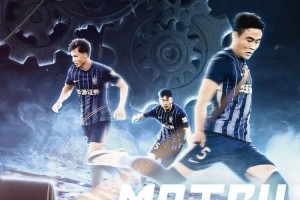 赛事直播-中超前瞻｜借高温之势 全力以赴争取最佳结果