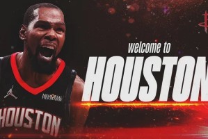 体育平台-2年1.22亿？TA记者：杜兰特将在未来几周内和火箭完成提前续约